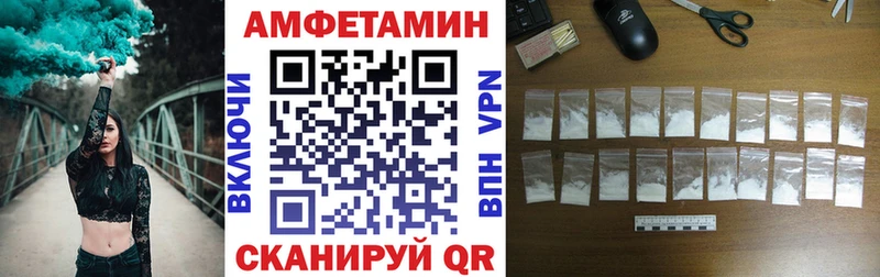 АМФЕТАМИН Premium blacksprut зеркало Югорск наркота