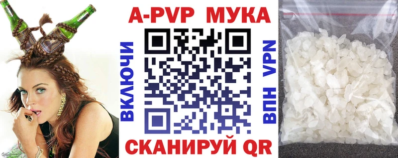A PVP Crystall Югорск