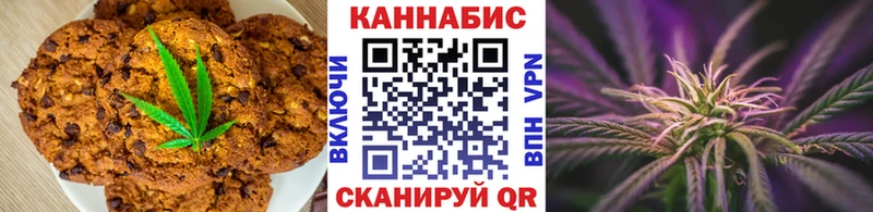 Еда ТГК марихуана сколько стоит Югорск