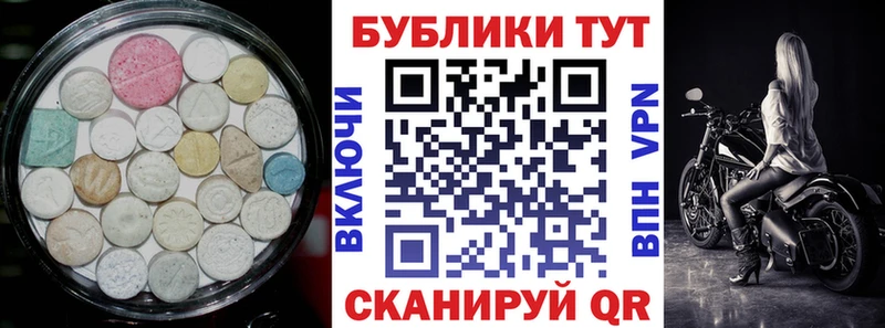 мориарти как зайти  Югорск  ЭКСТАЗИ XTC  купить наркотик 