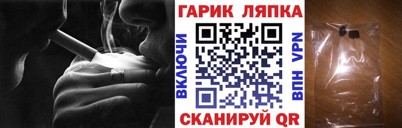 ГАШ гарик  где найти наркотики  Югорск 