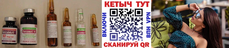 КЕТАМИН ketamine  Югорск 