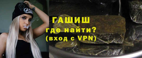 кристаллы Бугульма