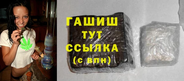 крисы Бронницы