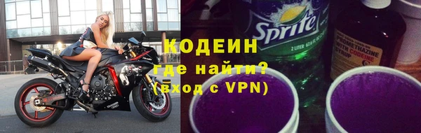 спайс Бородино