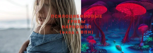 кристаллы Бугульма