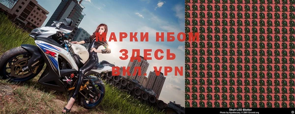 метадон Богородск