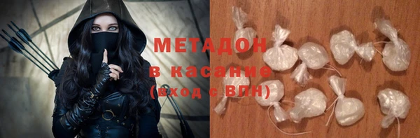 мяу мяу мука Усолье-Сибирское