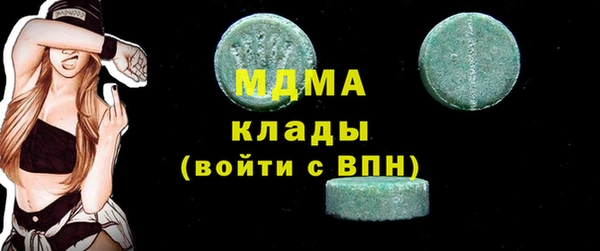 твердый Богородицк