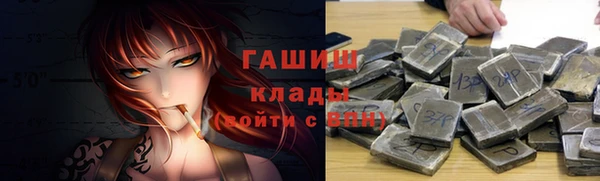 кристаллы Бугульма