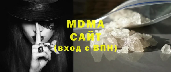 метадон Богородск