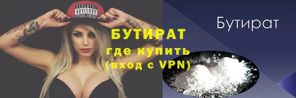 ГАЛЛЮЦИНОГЕННЫЕ ГРИБЫ Усмань