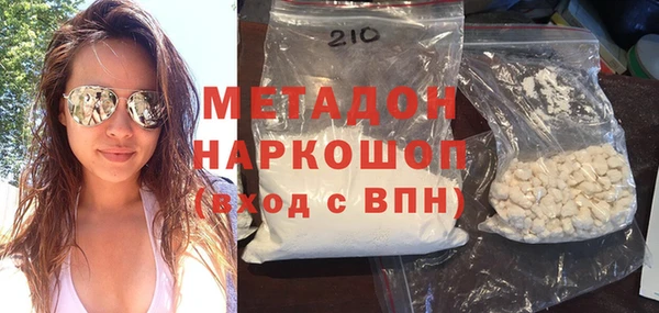 мяу мяу мука Усолье-Сибирское