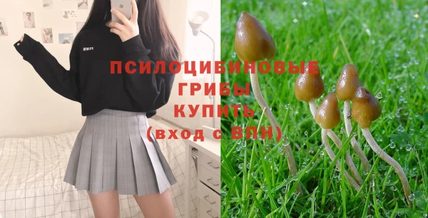 кристаллы Бугульма