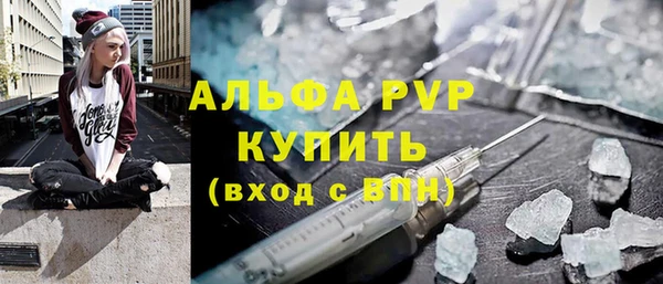 кристаллы Бугульма
