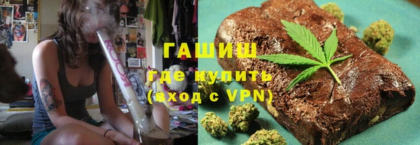 кристаллы Бугульма