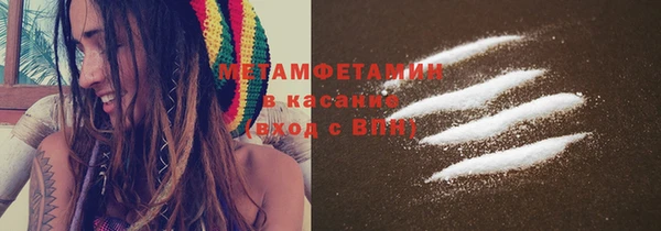 метадон Богородск