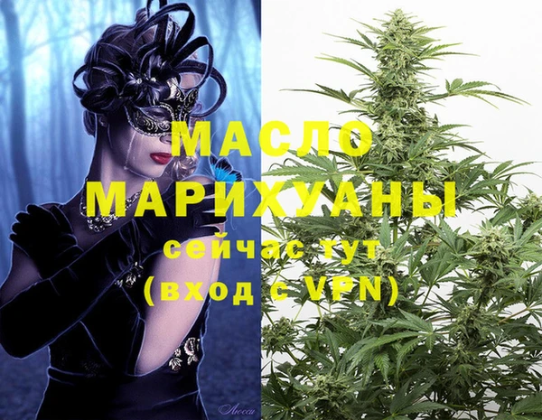 спайс Бородино