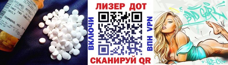 Лсд 25 экстази кислота  Югорск 