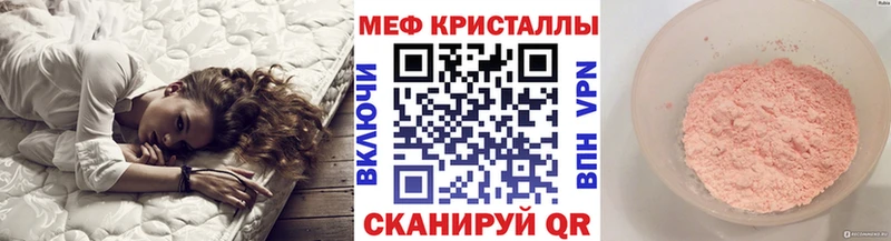 наркотики  Югорск  МЕФ VHQ 