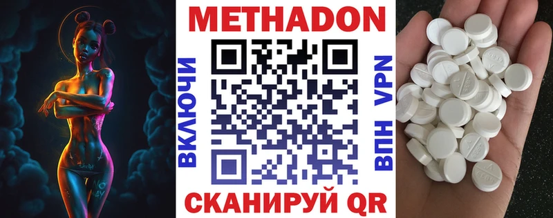 KRAKEN ТОР  Югорск  МЕТАДОН methadone  сколько стоит 