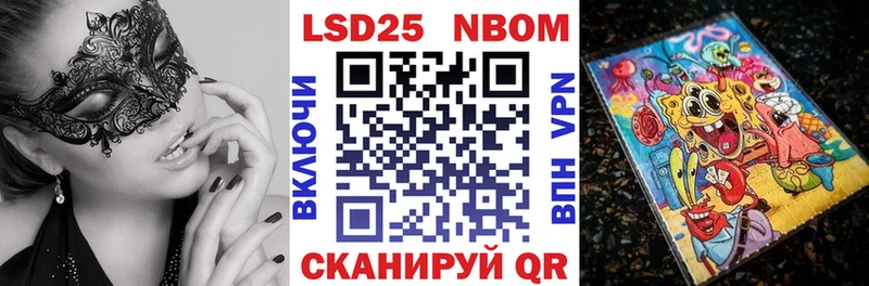 как найти   Югорск  Марки 25I-NBOMe 1,8мг 